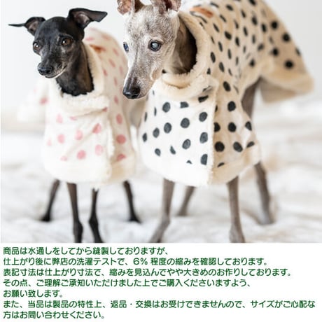 オーガニックコットン・ボアガウン