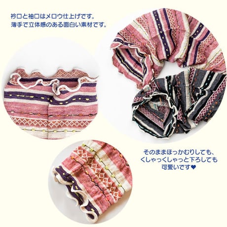 フラジェネカバーオール