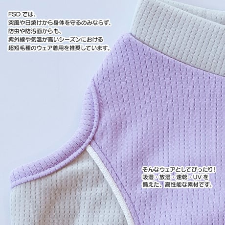 パイピングタンク