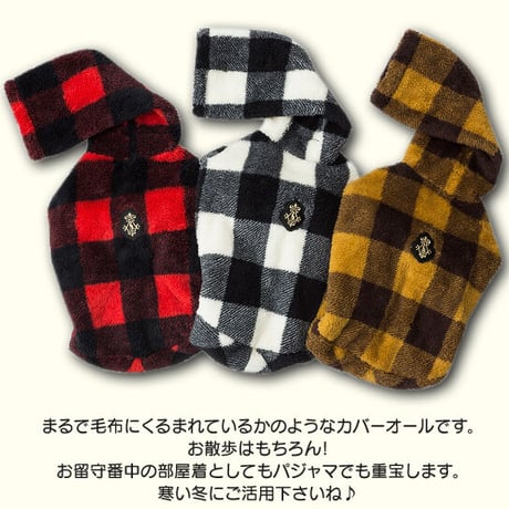 シープフリース・チェックカバーオール
