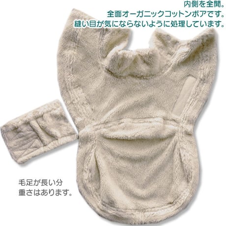 オーガニックコットン・ボアガウン
