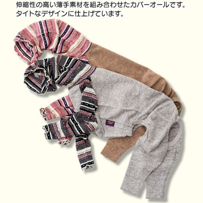 新品未使用　プラージュ　plage カバーオール Plage coverall 38 プラージュ カバーオール - メルカリ