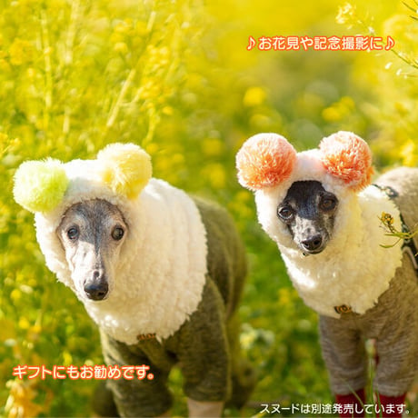 スヌード用ポンポン