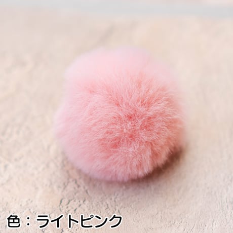 スヌード用ポンポン