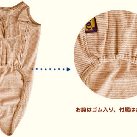 オーガニックコットン・ボーダータンク