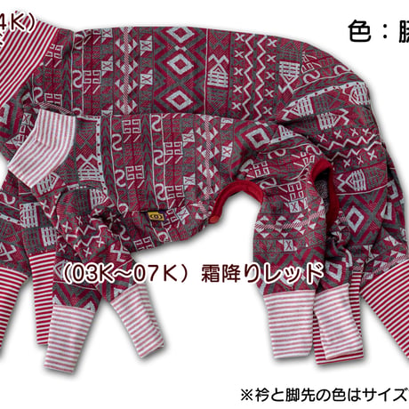 ジャカードカバーオール