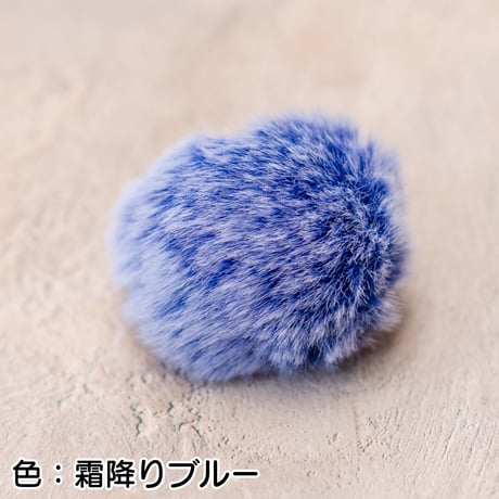 スヌード用ポンポン