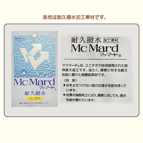 ライトパッティングジャケット