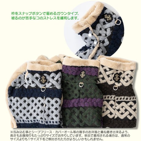 格子縞コート