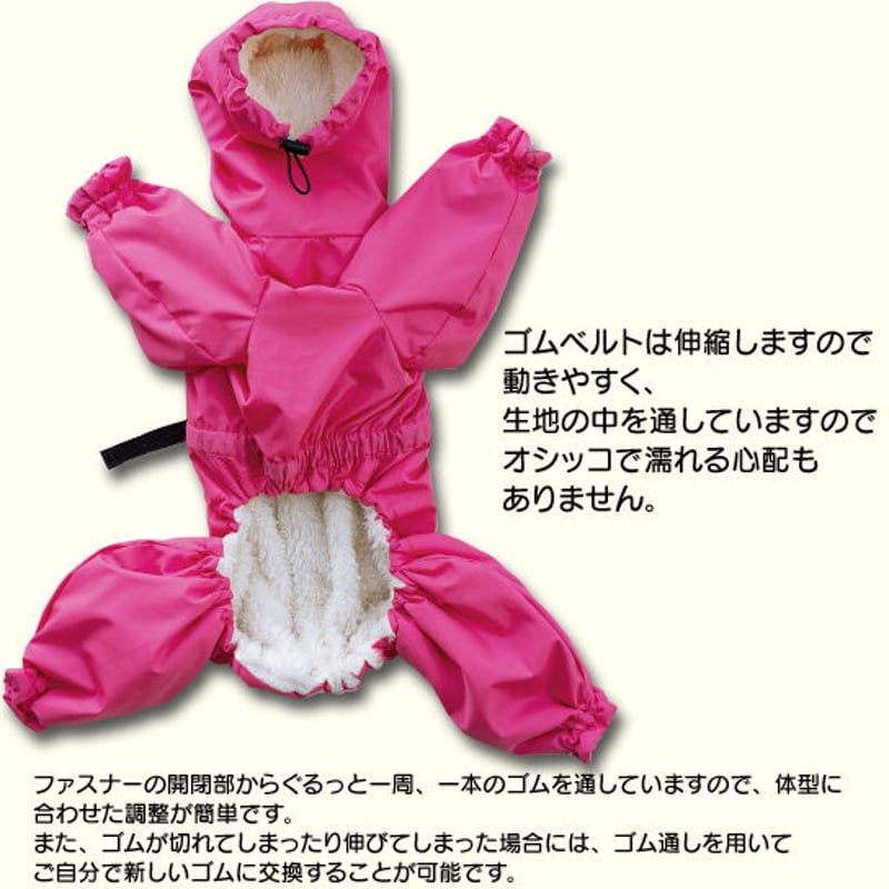 撥水＋シープフリースカバーオール | FEEL SO DOOG（フィール・ソー