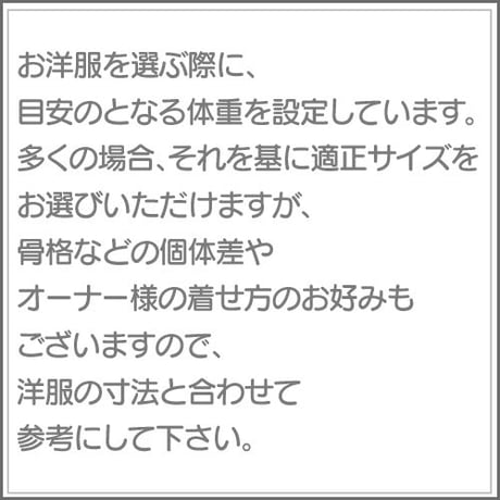 ０９Ｋサイズについて