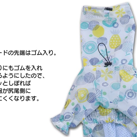 微撥水ナイロンタフタ・カバーオール