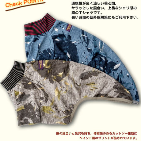 麻のカットソー