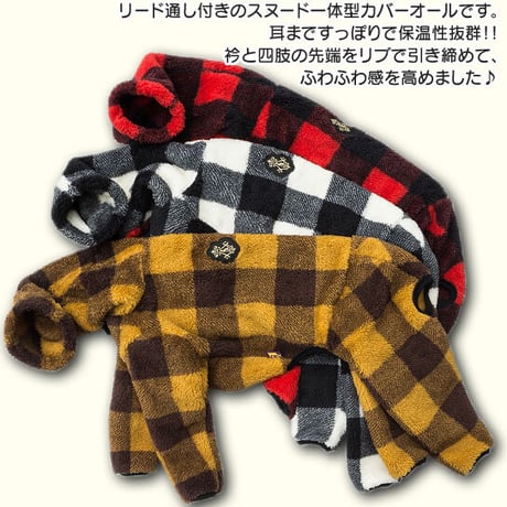 シープフリース・チェックカバーオール