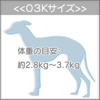 ０３Ｋサイズについて
