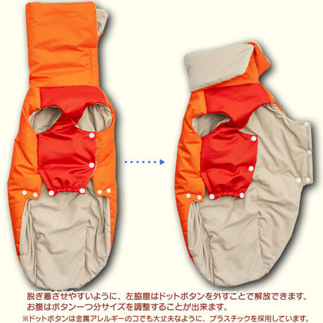 パッティングジャケット