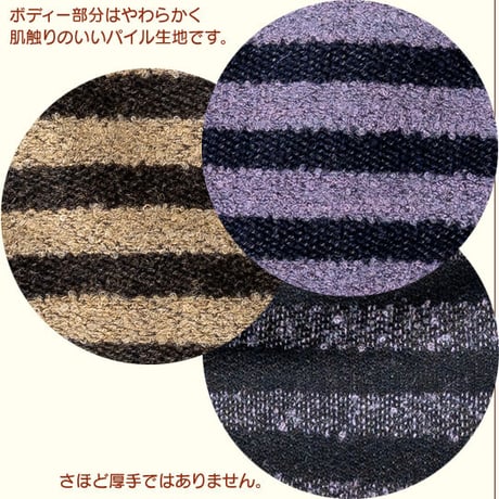 パイルボーダー（細）プルオーバー