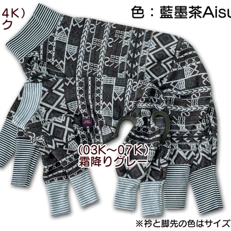 ジャカードカバーオール