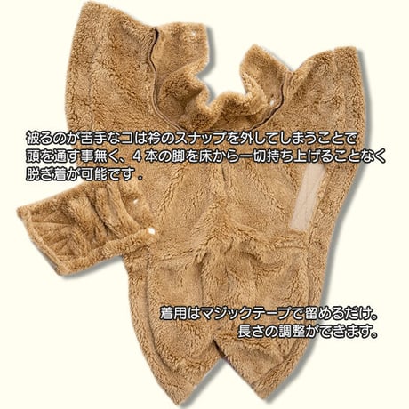 シャギーチェックコート