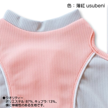 パイピングタンク