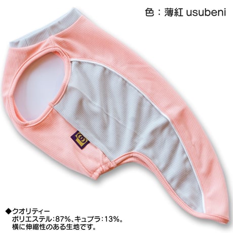 パイピングタンク