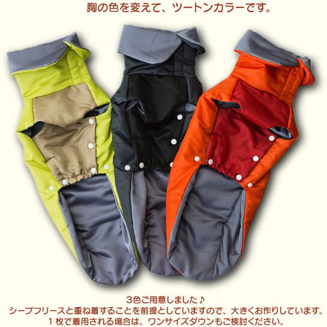 ライトパッティングジャケット