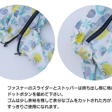 微撥水ナイロンタフタ・カバーオール