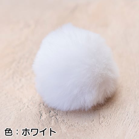 スヌード用ポンポン