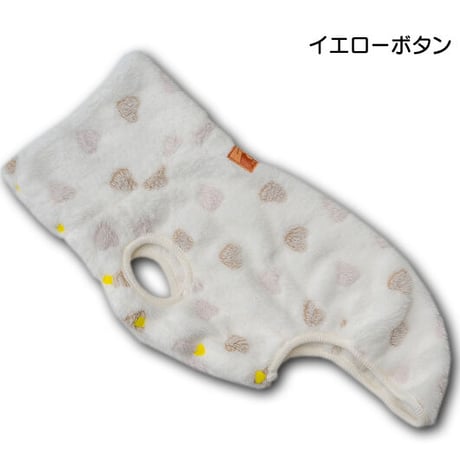 シープフリース・ハートベスト
