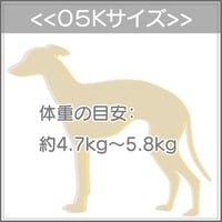 ０５Ｋサイズについて