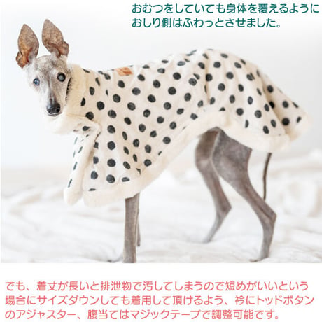 オーガニックコットン・ボアガウン