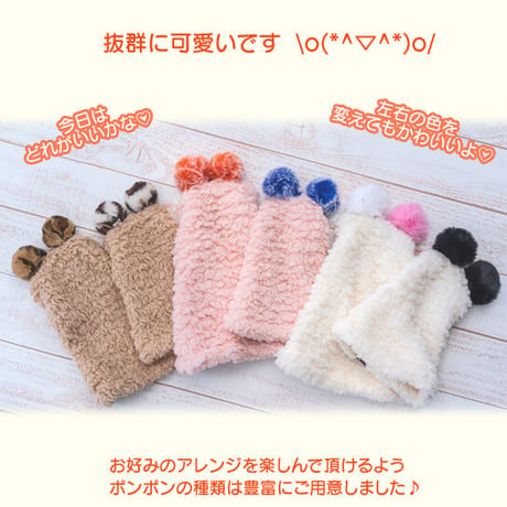 スヌード用ポンポン