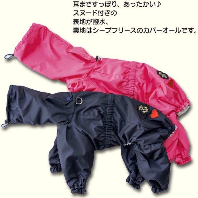 撥水＋シープフリースカバーオール | FEEL SO DOOG（フィール・ソー