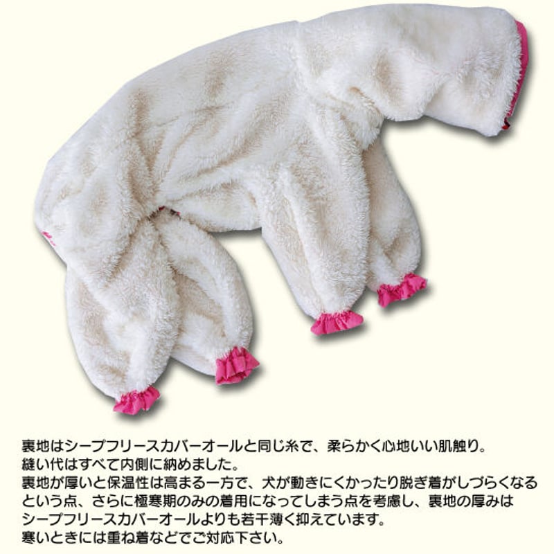 撥水＋シープフリースカバーオール | FEEL SO DOOG（フィール・ソー