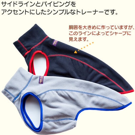 ライントレーナー