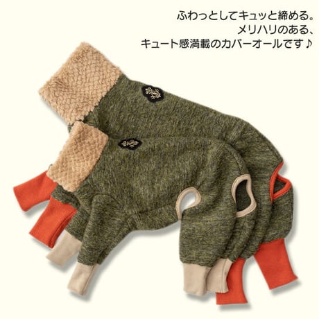 モヘア混カバーオール