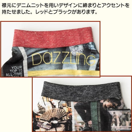 ファッションストリート
