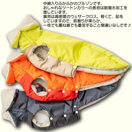 パッティングジャケット