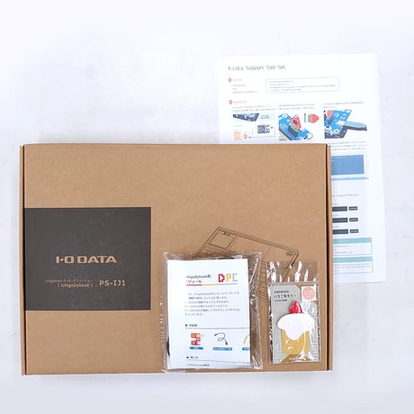 X-Loca Support Tool Set
