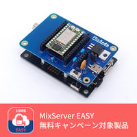 [MixServer EASY 無料キャンペーン対象]MixSoda+IchigoJamボードセット