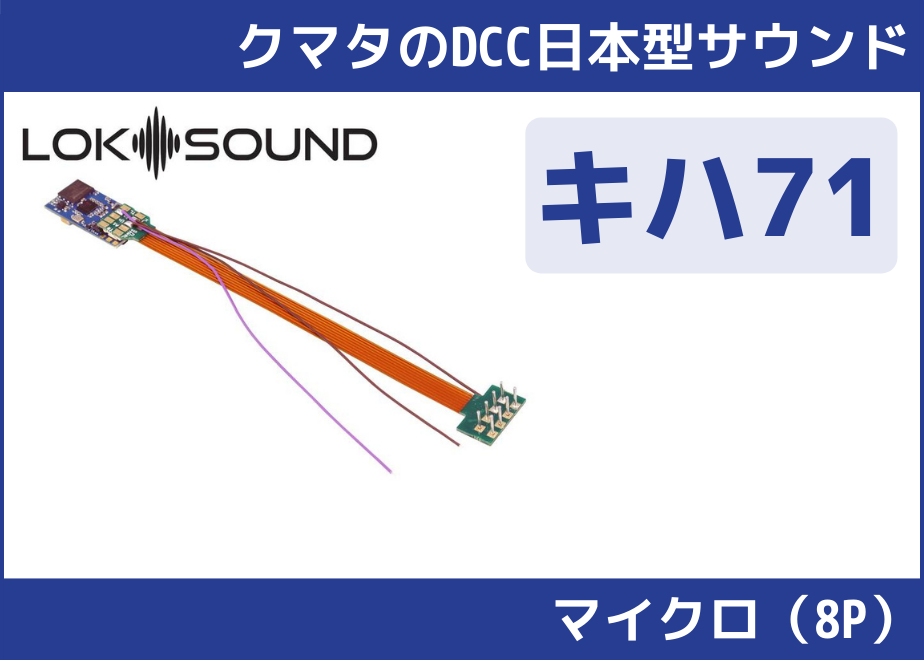 63101a159c8b620001fce608