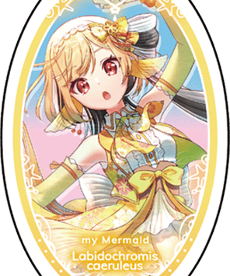 ファンシーアラモード＊Mermaid Popuri＊マーメイドポプリキーホルダー