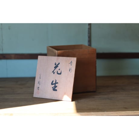 正方形の木箱