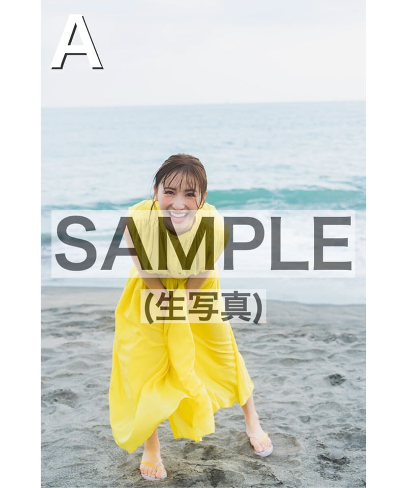 写真集10冊(直筆サイン本1冊)&お好みメッセージ&直筆サイン入り生写真5