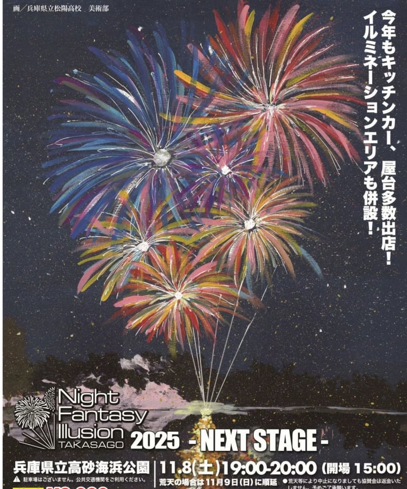 超希少！早い者勝ち！黒水晶入り限定化殺エナジー 国際風水氣学協会 希少！黒水晶入り限定化殺エナジー 国際風水氣学協会