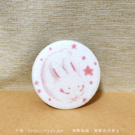 【再販】さらふわ缶バッジ　夢うさぎ