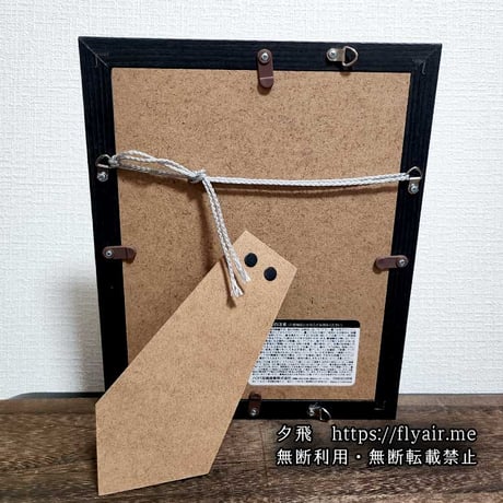 【2L原画】闇なだめ