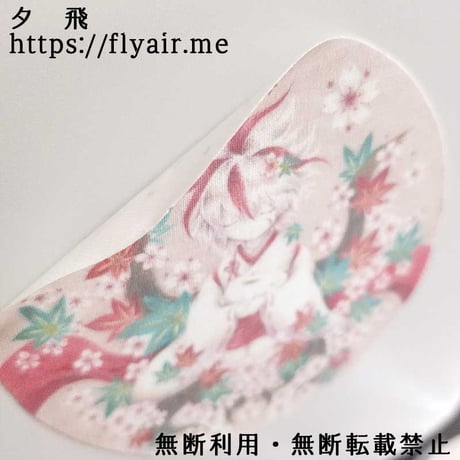 はってはがせる布シール「はなやぎ」