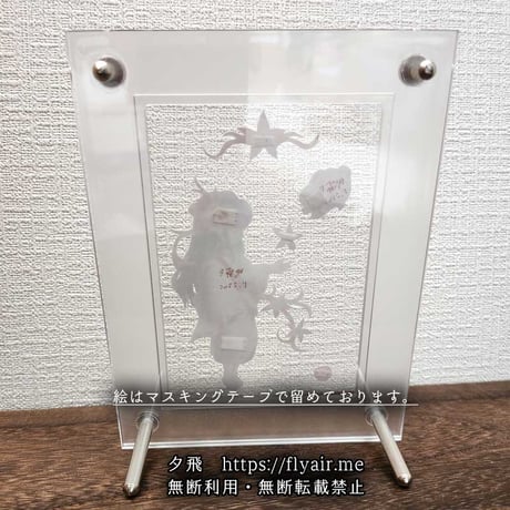 売り切れ【L判原画】澄夢
