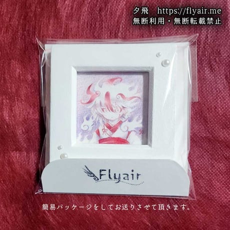 【ミニ原画】白の火